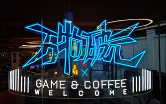 广州·万物破元电子游戏博物馆