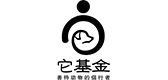 它基金